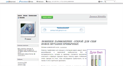 Desktop Screenshot of metodi4ka.org.ua