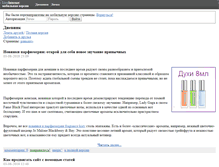 Tablet Screenshot of metodi4ka.org.ua